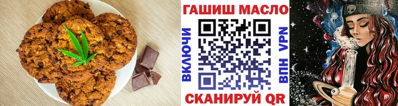 Печенье с ТГК марихуана  купить закладку  Орёл 
