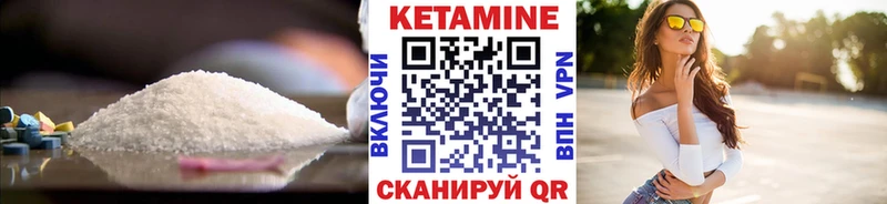 как найти закладки Орёл КЕТАМИН ketamine