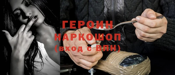 марки nbome Арсеньев