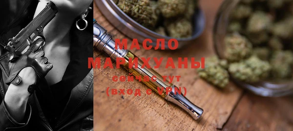 марки nbome Арсеньев