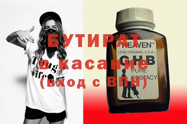 марки nbome Арсеньев