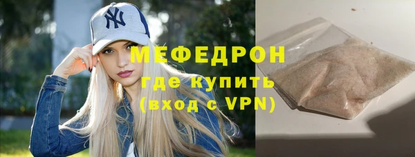 СК Армянск