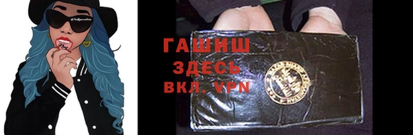 марки nbome Арсеньев