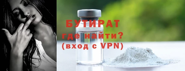 наркотики Аркадак