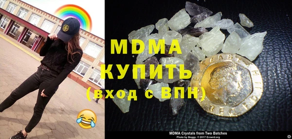 марки nbome Арсеньев