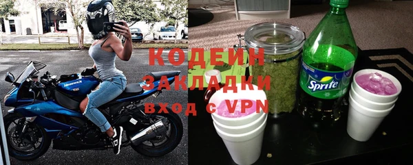 СК Армянск
