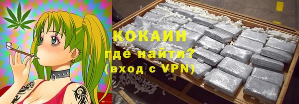 наркотики Аркадак