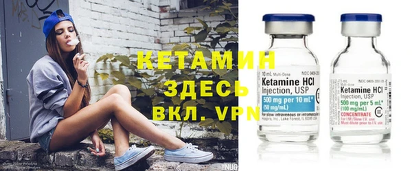 марки nbome Арсеньев