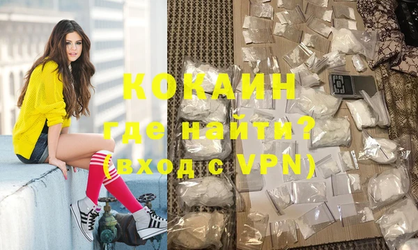 наркотики Аркадак