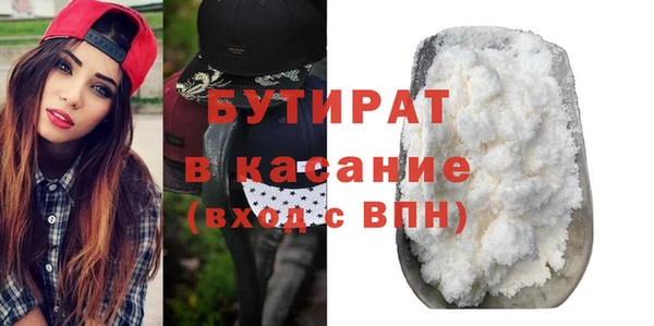 марки nbome Арсеньев