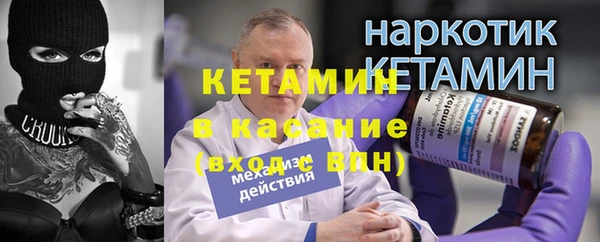 марки nbome Арсеньев