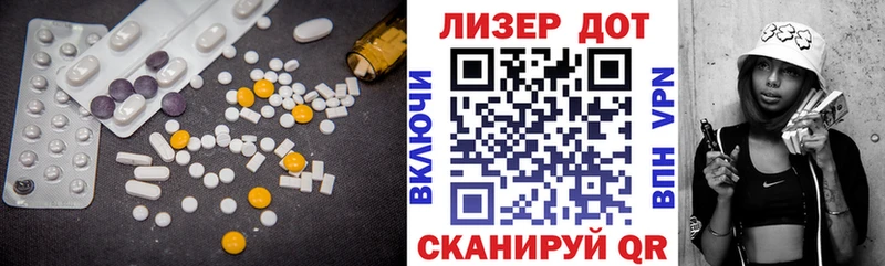 LSD-25 экстази кислота купить цена Орёл