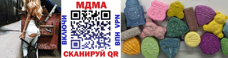 MDMA кристаллы  omg как войти  Орёл  купить наркоту 