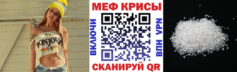 Меф VHQ  Орёл 