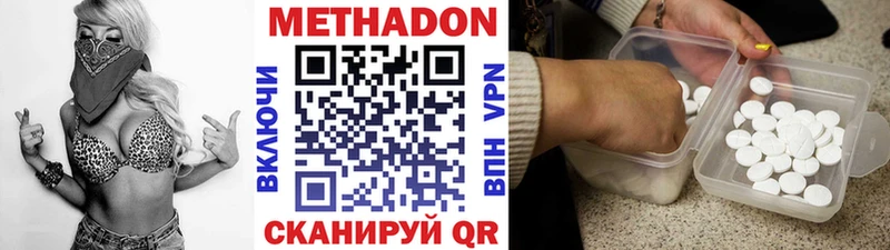 МЕТАДОН VHQ блэк спрут ONION Орёл