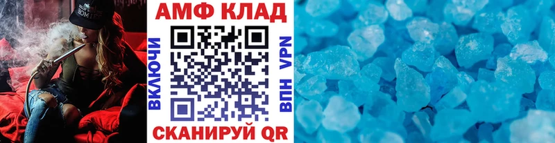 купить наркоту  Орёл  hydra ссылки  МЕТАМФЕТАМИН пудра 