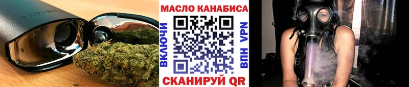 KRAKEN маркетплейс  Орёл  ТГК жижа  наркотики 